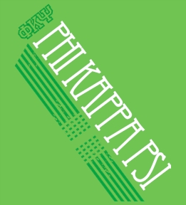 Phi Kappa Psi t-shirt design 103