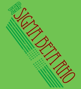 Sigma Beta Rho t-shirt design 95